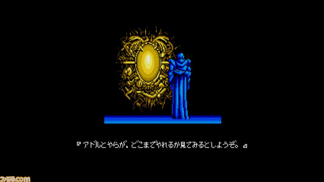 Switch『EGGコンソール イースII MSX2』配信。当時のマニュアルやパッケージを閲覧できるギャラリーモードやシーンセレクトモードを搭載