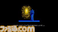 Switch『EGGコンソール イースII MSX2』配信。当時のマニュアルやパッケージを閲覧できるギャラリーモードやシーンセレクトモードを搭載