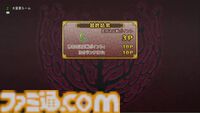 『ドラゴンクエストX　オンライン』プレイ日記　年末年始はお正月イベントや大富豪イベントなどを楽しみつつまったり過ごしました（第505回）