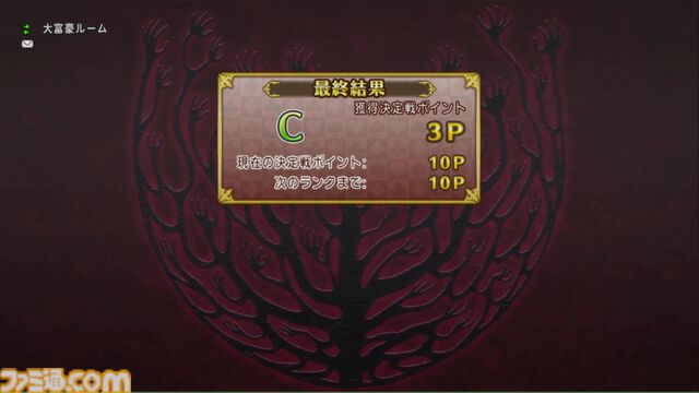 『ドラゴンクエストX　オンライン』プレイ日記　年末年始はお正月イベントや大富豪イベントなどを楽しみつつまったり過ごしました（第505回）
