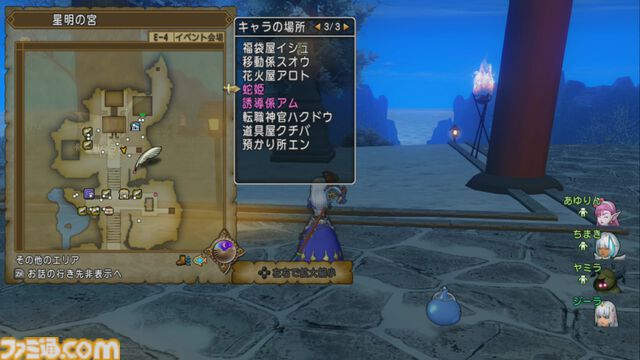 『ドラゴンクエストX　オンライン』プレイ日記　年末年始はお正月イベントや大富豪イベントなどを楽しみつつまったり過ごしました（第505回）