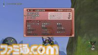 『ドラゴンクエストX　オンライン』プレイ日記　年末年始はお正月イベントや大富豪イベントなどを楽しみつつまったり過ごしました（第505回）