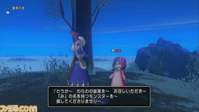 『ドラゴンクエストX　オンライン』プレイ日記　年末年始はお正月イベントや大富豪イベントなどを楽しみつつまったり過ごしました（第505回）