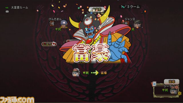 『ドラゴンクエストX　オンライン』プレイ日記　年末年始はお正月イベントや大富豪イベントなどを楽しみつつまったり過ごしました（第505回）