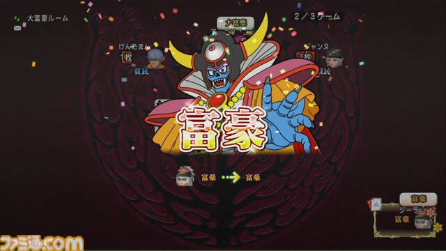 『ドラゴンクエストX　オンライン』プレイ日記　年末年始はお正月イベントや大富豪イベントなどを楽しみつつまったり過ごしました（第505回）