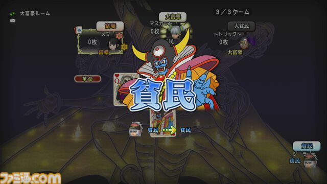 『ドラゴンクエストX　オンライン』プレイ日記　年末年始はお正月イベントや大富豪イベントなどを楽しみつつまったり過ごしました（第505回）
