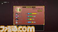 『ドラゴンクエストX　オンライン』プレイ日記　年末年始はお正月イベントや大富豪イベントなどを楽しみつつまったり過ごしました（第505回）
