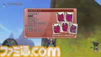『ドラゴンクエストX　オンライン』プレイ日記　年末年始はお正月イベントや大富豪イベントなどを楽しみつつまったり過ごしました（第505回）