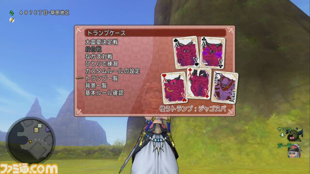 『ドラゴンクエストX　オンライン』プレイ日記　年末年始はお正月イベントや大富豪イベントなどを楽しみつつまったり過ごしました（第505回）