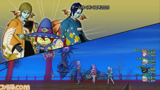 『ドラゴンクエストX　オンライン』プレイ日記　年末年始はお正月イベントや大富豪イベントなどを楽しみつつまったり過ごしました（第505回）