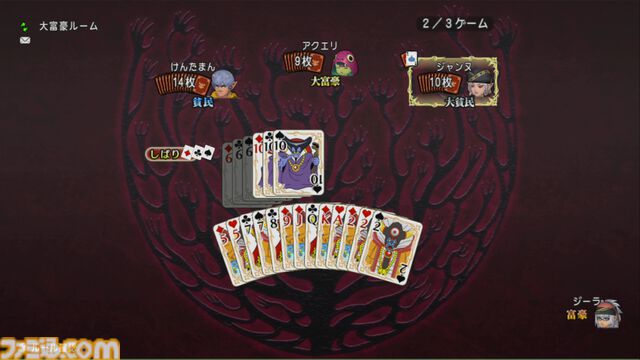 『ドラゴンクエストX　オンライン』プレイ日記　年末年始はお正月イベントや大富豪イベントなどを楽しみつつまったり過ごしました（第505回）