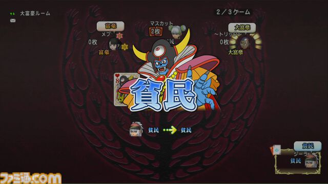 『ドラゴンクエストX　オンライン』プレイ日記　年末年始はお正月イベントや大富豪イベントなどを楽しみつつまったり過ごしました（第505回）