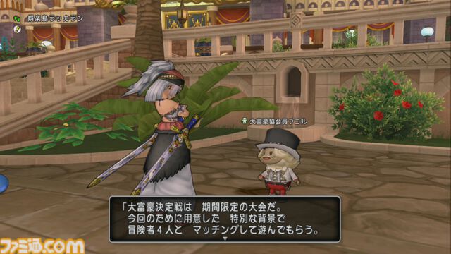『ドラゴンクエストX　オンライン』プレイ日記　年末年始はお正月イベントや大富豪イベントなどを楽しみつつまったり過ごしました（第505回）