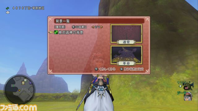『ドラゴンクエストX　オンライン』プレイ日記　年末年始はお正月イベントや大富豪イベントなどを楽しみつつまったり過ごしました（第505回）