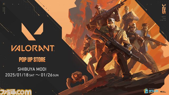 『VALORANT』日本初のポップアップストアが1月18日より開催。海外公式グッズに加え、RIOT Games ONE 2024のアイテムも再販