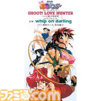 アニメ『爆れつハンター』全26話がYouTubeで無料配信中。主題歌『WHAT’S UP GUYS?』などサントラのサブスク配信も解禁、『MASK』の艶っぽさを味わってほしい【アニメ放送30周年記念】