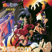 アニメ『爆れつハンター』全26話がYouTubeで無料配信中。主題歌『WHAT’S UP GUYS?』などサントラのサブスク配信も解禁、『MASK』の艶っぽさを味わってほしい【アニメ放送30周年記念】