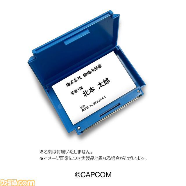 『ロックマン』ファミコンカセット型カードホルダーが発売。ロックマンのピンバッジと初代パッケージイラストのTシャツも展開