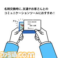 『ロックマン』ファミコンカセット型カードホルダーが発売。ロックマンのピンバッジと初代パッケージイラストのTシャツも展開