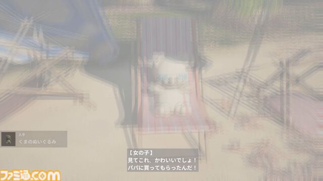 『LINGKARAN（リンカラン）』ループする謎の海辺から脱出するアドベンチャーが発表。場所、時間、自分は誰なのか、なにもかもが分からない