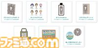 『アイマス』ペットボトルを分別したり、ミッションを達成してポイントを貯めると限定グッズがもらえる。ゲーム感覚で社会貢献活動できるサービス”モアクト”とのコラボを発表