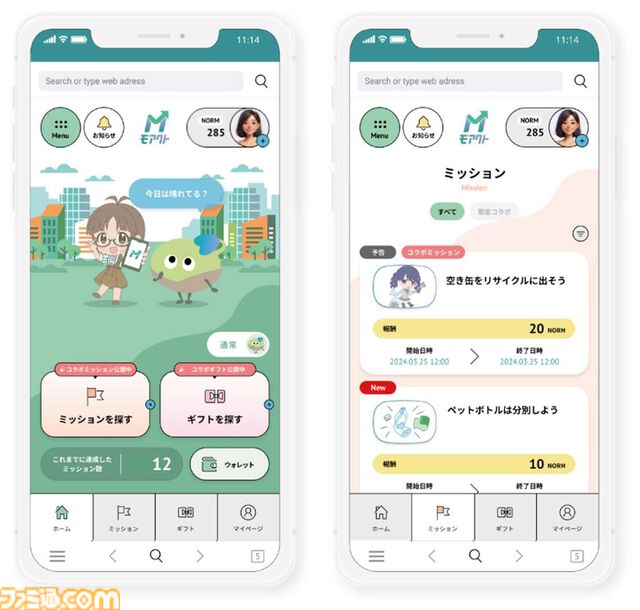 『アイマス』ペットボトルを分別したり、ミッションを達成してポイントを貯めると限定グッズがもらえる。ゲーム感覚で社会貢献活動できるサービス”モアクト”とのコラボを発表