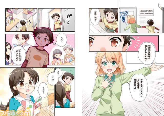 VTuberエレン先生のプライベートレッスンが受けられる。参考書『エレン・ベーカー先生 はじめての英語教室』本日（4/22）刊行