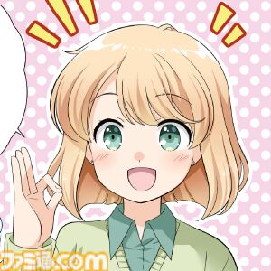 VTuberエレン先生のプライベートレッスンが受けられる。参考書『エレン・ベーカー先生 はじめての英語教室』本日（4/22）刊行