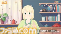 VTuberエレン先生のプライベートレッスンが受けられる。参考書『エレン・ベーカー先生 はじめての英語教室』本日（4/22）刊行