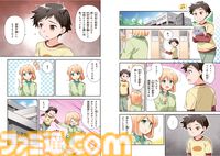 VTuberエレン先生のプライベートレッスンが受けられる。参考書『エレン・ベーカー先生 はじめての英語教室』本日（4/22）刊行