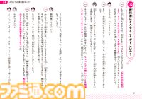 VTuberエレン先生のプライベートレッスンが受けられる。参考書『エレン・ベーカー先生 はじめての英語教室』本日（4/22）刊行