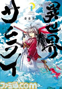 Kindleでカドカワ作品が最大50％オフ！ 『蜘蛛ですが』『モブせか』『のんびり農家』『86-エイティシックス-』など2000冊以上が対象に