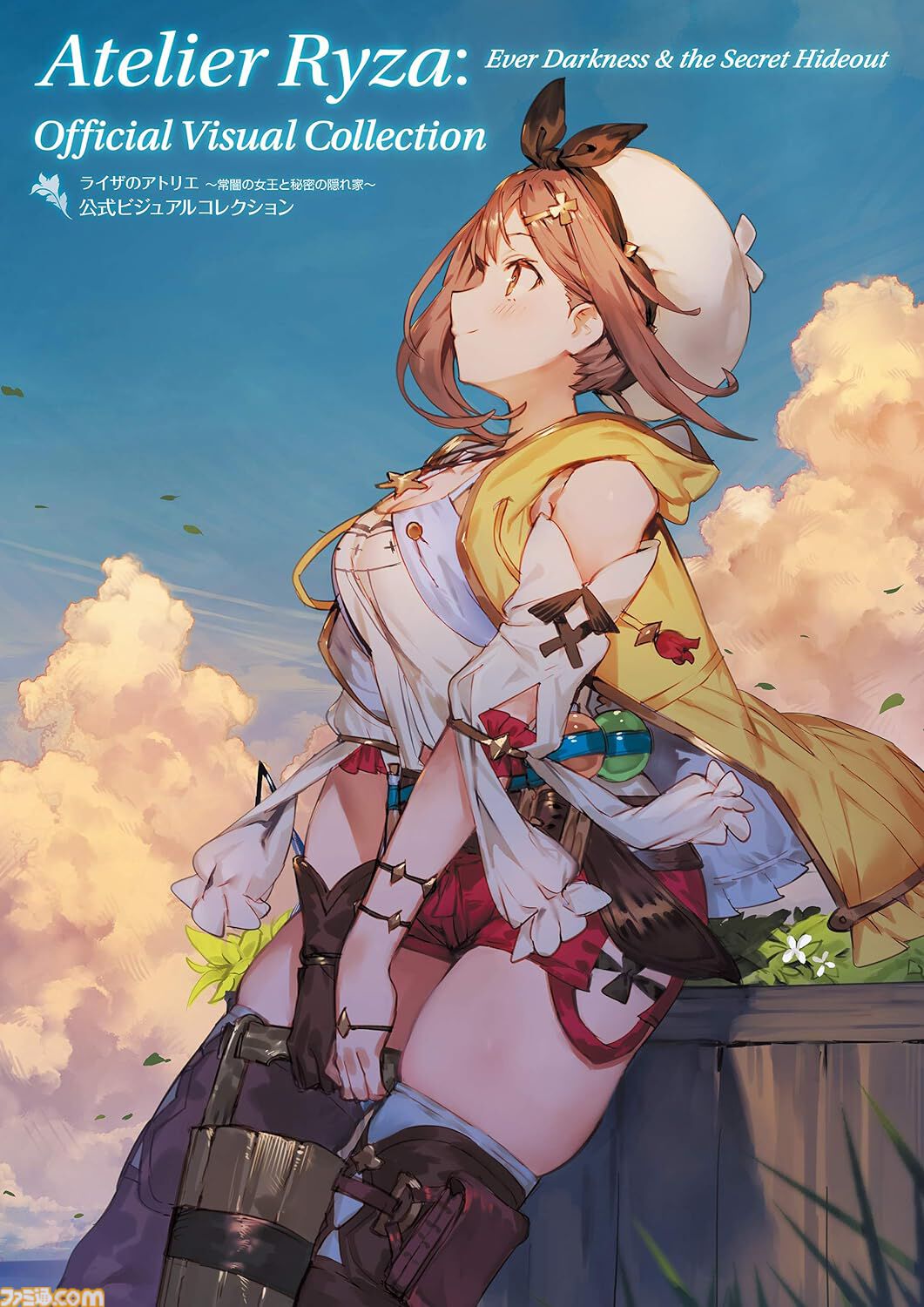 Kindleでカドカワ作品が最大50％オフ！ 『蜘蛛ですが』『モブせか』『のんびり農家』『86-エイティシックス-』など2000冊以上が対象に