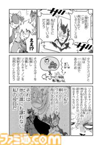 【『戦場のフーガ』開発記録】『インターミッション』第59回