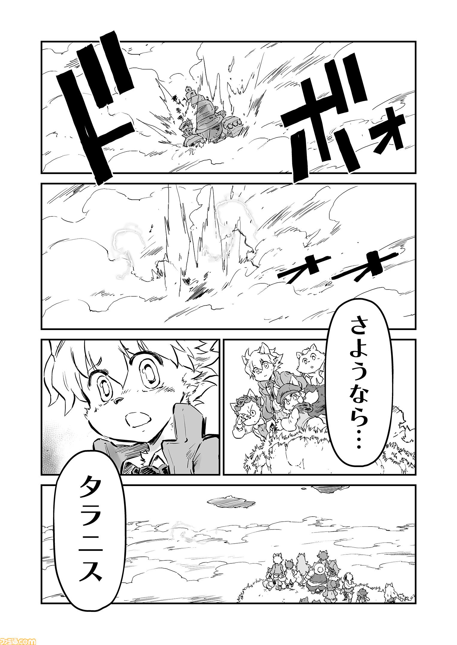 【『戦場のフーガ』開発記録】『インターミッション』第59回