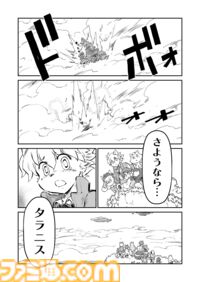 【『戦場のフーガ』開発記録】『インターミッション』第59回