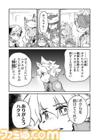 【『戦場のフーガ』開発記録】『インターミッション』第59回