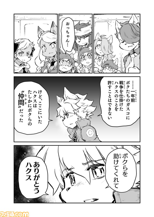 【『戦場のフーガ』開発記録】『インターミッション』第59回