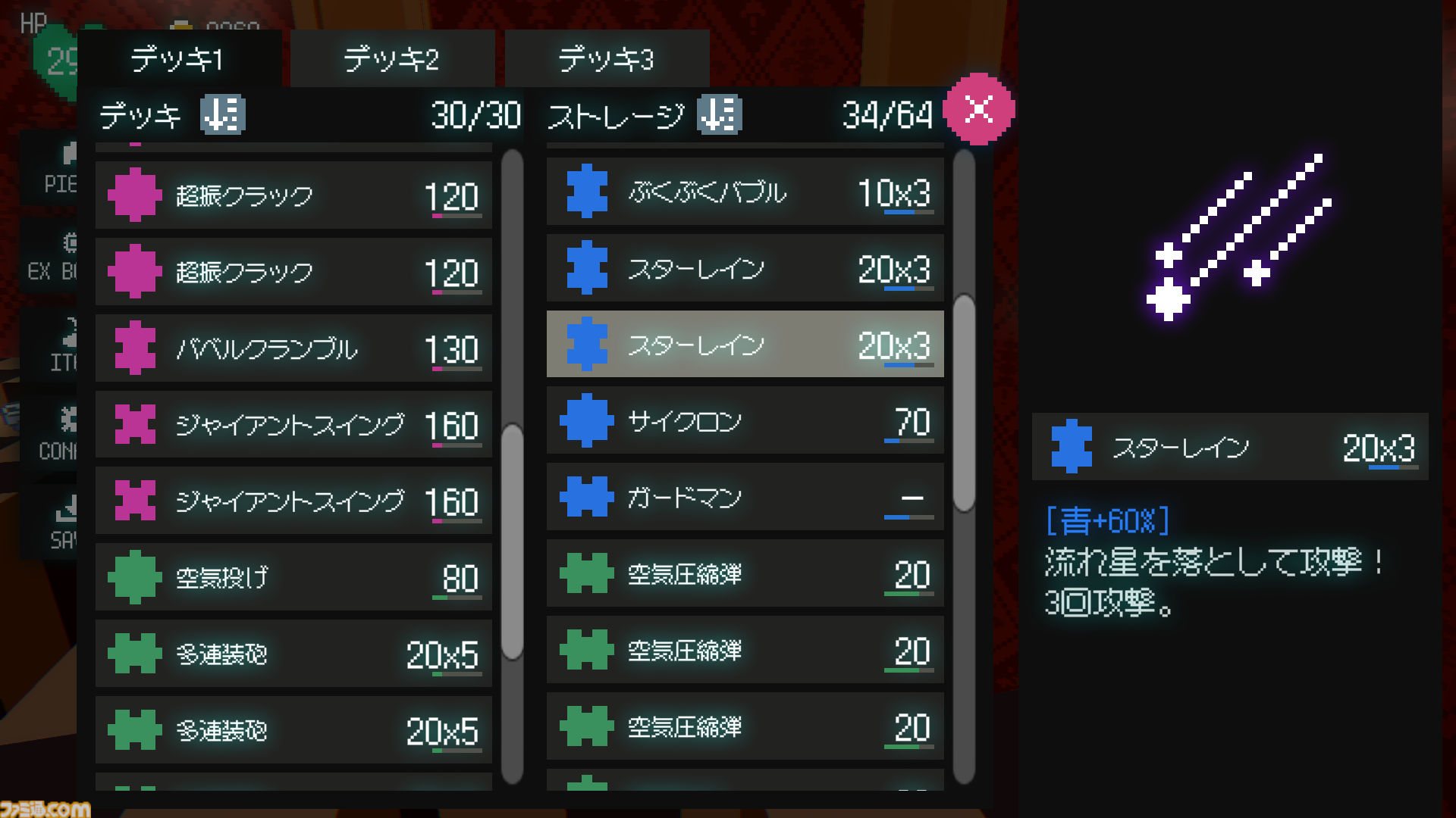 『Freedom Maker』アクションRPG、パズル、デッキ構築を融合。なつかしくも新鮮な3D×ドット絵でサイバーパンク世界の冒険を描く