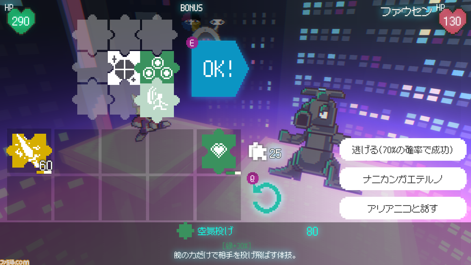 『Freedom Maker』アクションRPG、パズル、デッキ構築を融合。なつかしくも新鮮な3D×ドット絵でサイバーパンク世界の冒険を描く