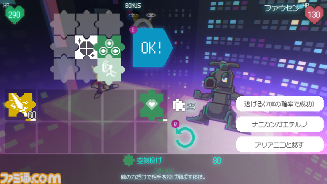 『Freedom Maker』アクションRPG、パズル、デッキ構築を融合。なつかしくも新鮮な3D×ドット絵でサイバーパンク世界の冒険を描く