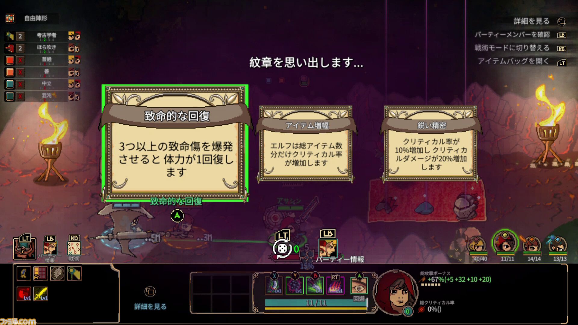 『FINAL KNIGHT（ファイナルナイト）』エルフもドワーフもドラゴンもゴチャッと登場のローグライクなベルスクアクション、早期アクセス版が配信開始