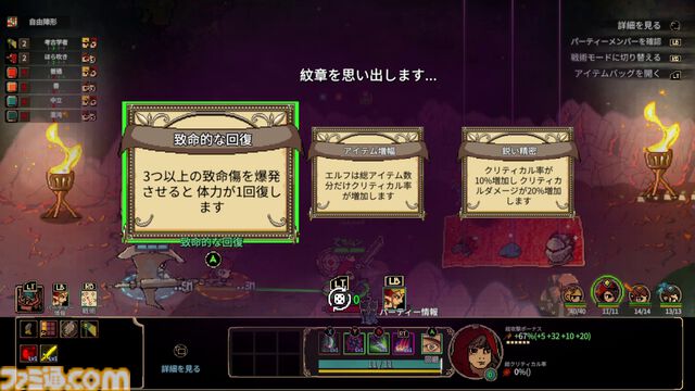 『FINAL KNIGHT（ファイナルナイト）』エルフもドワーフもドラゴンもゴチャッと登場のローグライクなベルスクアクション、早期アクセス版が配信開始