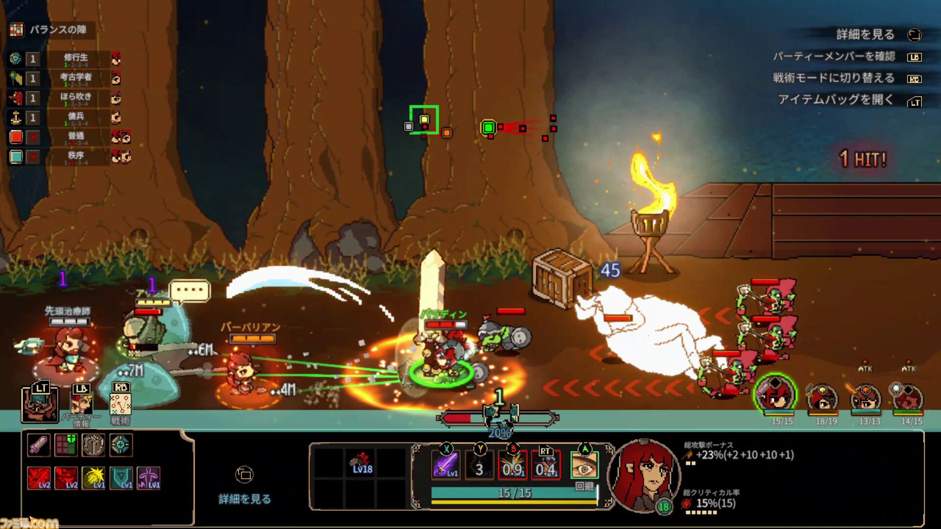 『FINAL KNIGHT（ファイナルナイト）』エルフもドワーフもドラゴンもゴチャッと登場のローグライクなベルスクアクション、早期アクセス版が配信開始