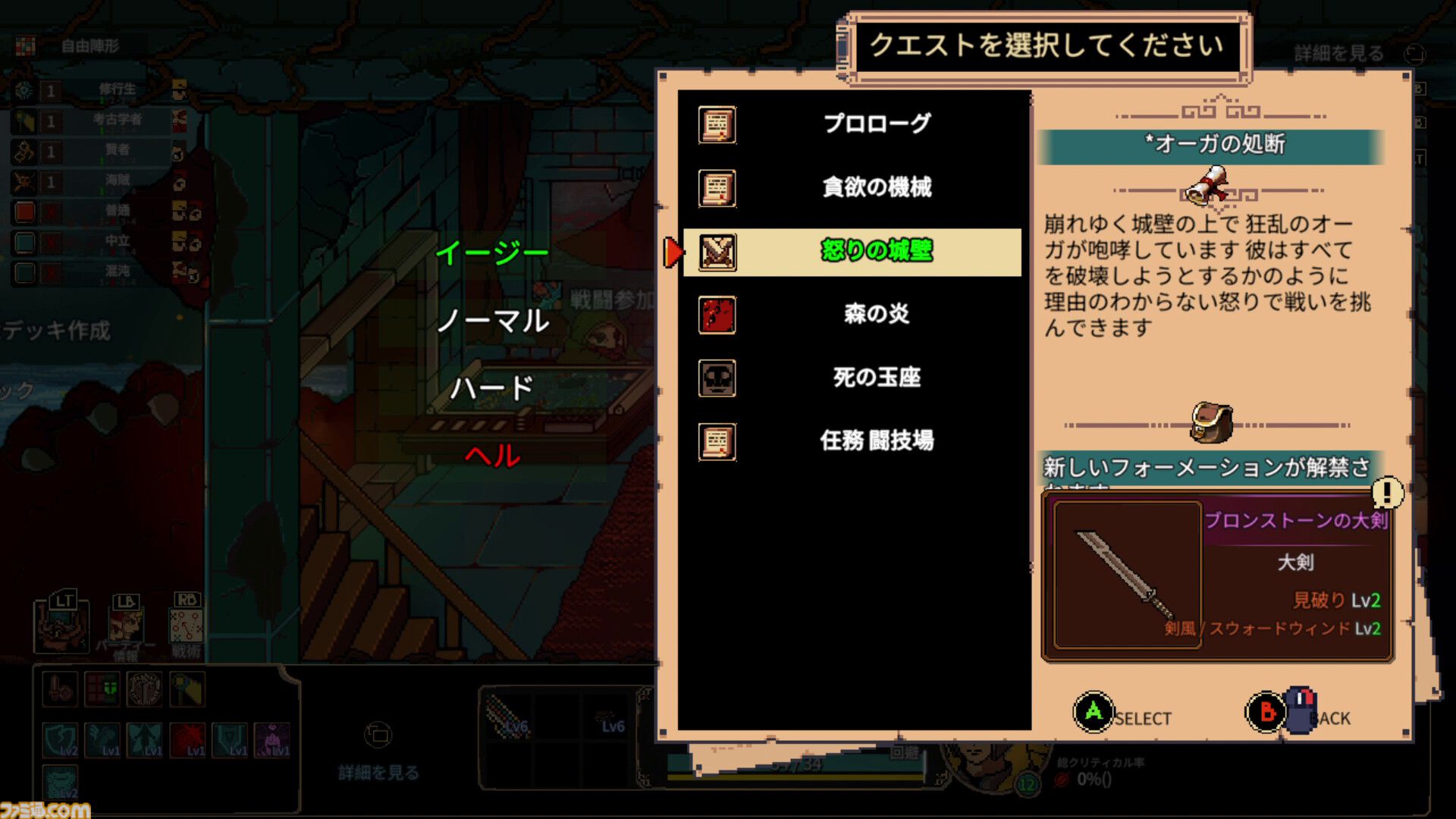 『FINAL KNIGHT（ファイナルナイト）』エルフもドワーフもドラゴンもゴチャッと登場のローグライクなベルスクアクション、早期アクセス版が配信開始