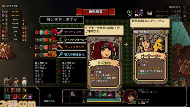 『FINAL KNIGHT（ファイナルナイト）』エルフもドワーフもドラゴンもゴチャッと登場のローグライクなベルスクアクション、早期アクセス版が配信開始