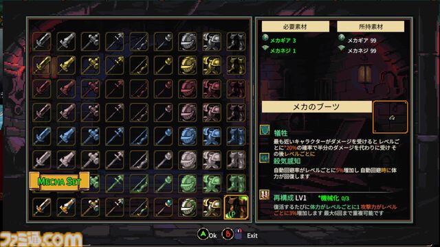 『FINAL KNIGHT（ファイナルナイト）』エルフもドワーフもドラゴンもゴチャッと登場のローグライクなベルスクアクション、早期アクセス版が配信開始