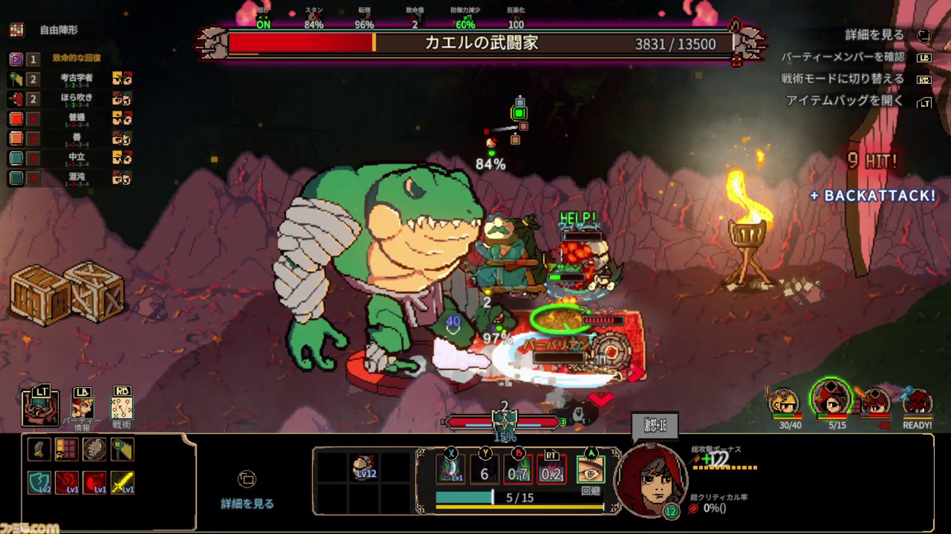 『FINAL KNIGHT（ファイナルナイト）』エルフもドワーフもドラゴンもゴチャッと登場のローグライクなベルスクアクション、早期アクセス版が配信開始