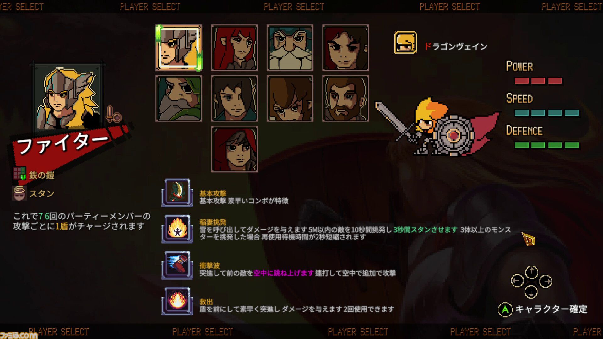『FINAL KNIGHT（ファイナルナイト）』エルフもドワーフもドラゴンもゴチャッと登場のローグライクなベルスクアクション、早期アクセス版が配信開始