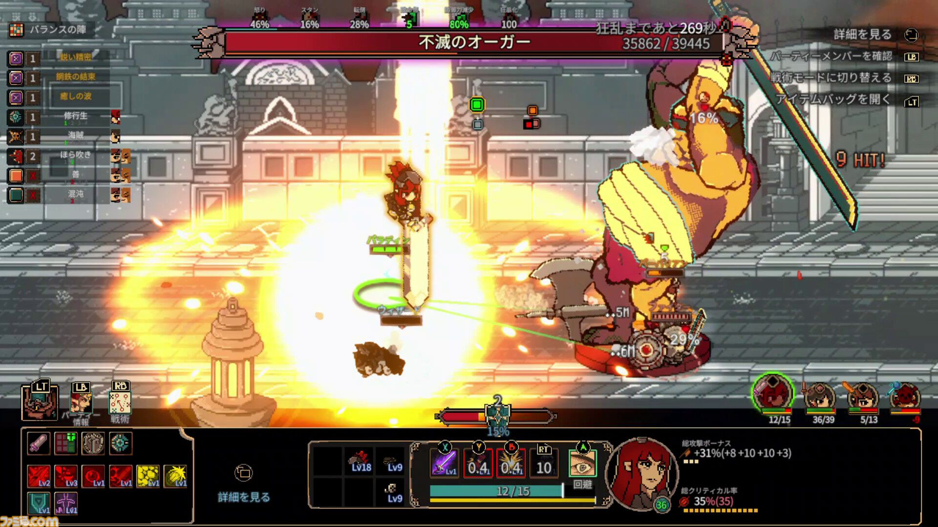 『FINAL KNIGHT（ファイナルナイト）』エルフもドワーフもドラゴンもゴチャッと登場のローグライクなベルスクアクション、早期アクセス版が配信開始
